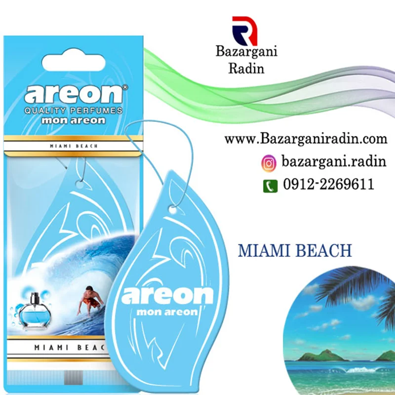 خوشبو کننده آرئون کارتی مون رایحه Miami Beach