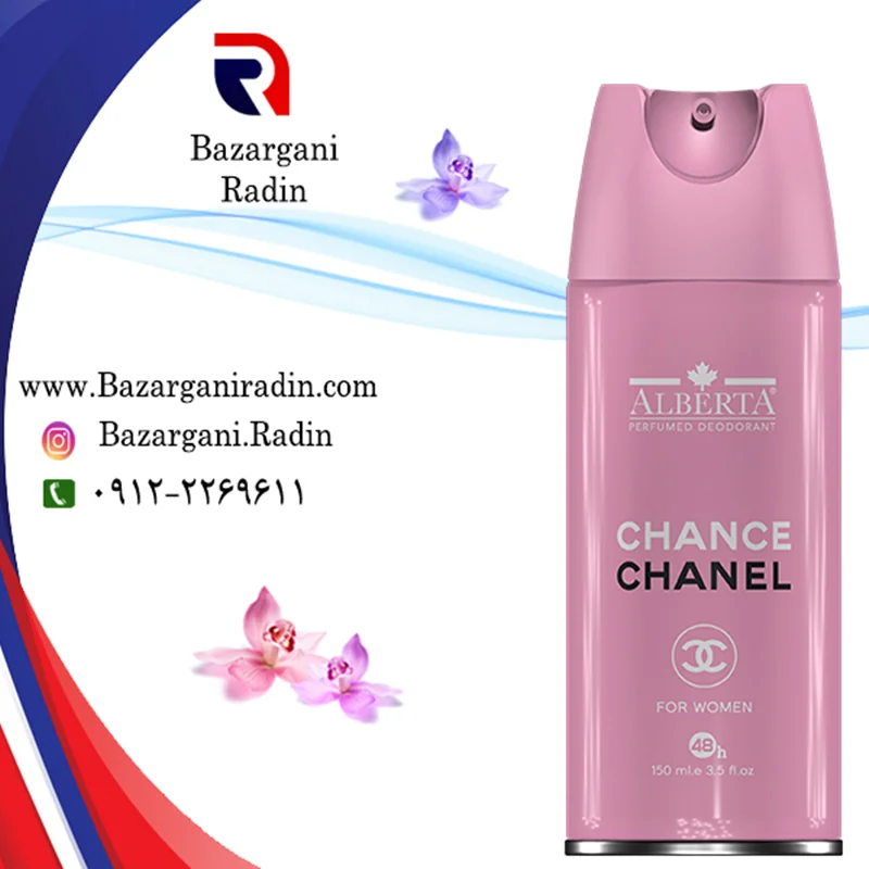 اسپری خوشبو کننده بدن آلبرتا(ALBERTA) 150 میل زنانه با رایحه Chance -CHANEL