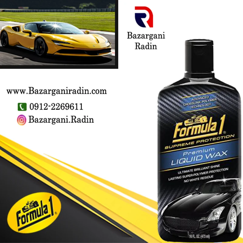 مایع براق کننده بدنه مشکی فرمول وان 473میل (Formula 1)
