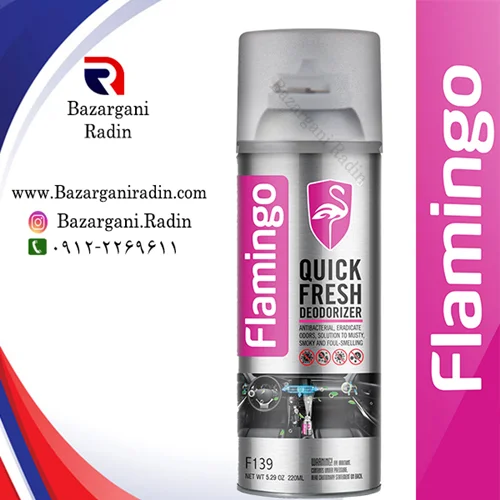 اسپری آنتی باکتریال و تمیزکننده داخل کابین خودرو و تهویه هوا فلامینگو 220 میل(Flamingo) کد F139 کارتن 24 عددی پخش عمده