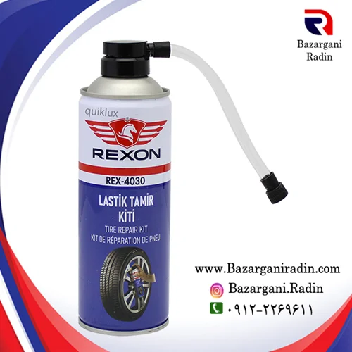 اسپری پنچرگیری لاستیک رکسون 400 میلی لیتر REXON
