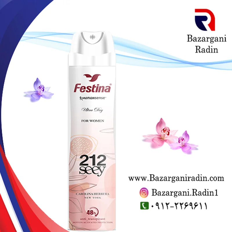 اسپری خوشبو کننده بدن فستینا(Festina) 200 میل زنانه با رایحه 212SEEY- CAROLINA HERRERA