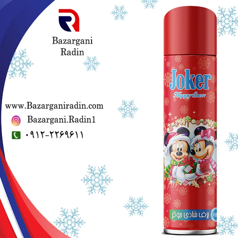 برف شادی معطر جوکر(JOKER) مدل کارتون میکی موس
