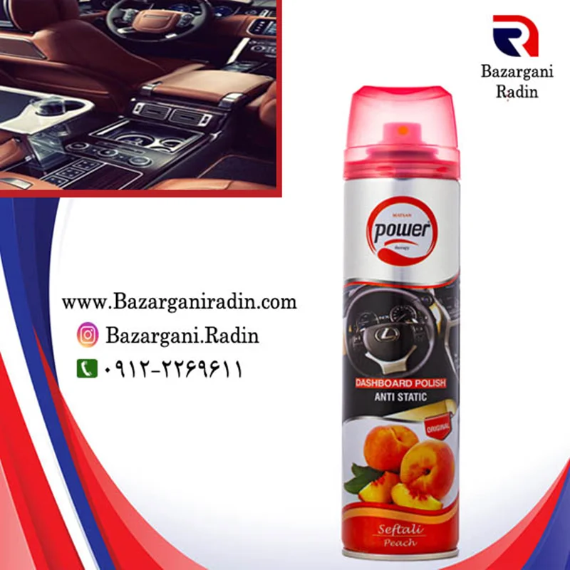 اسپری واکس داشبورد پاور 300 میل رایحه  peach
