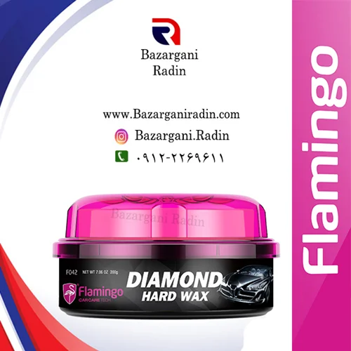 هارد واکس دایاموند فلامینگو 200 گرمی کاسه ای (Flamingo) کد F042