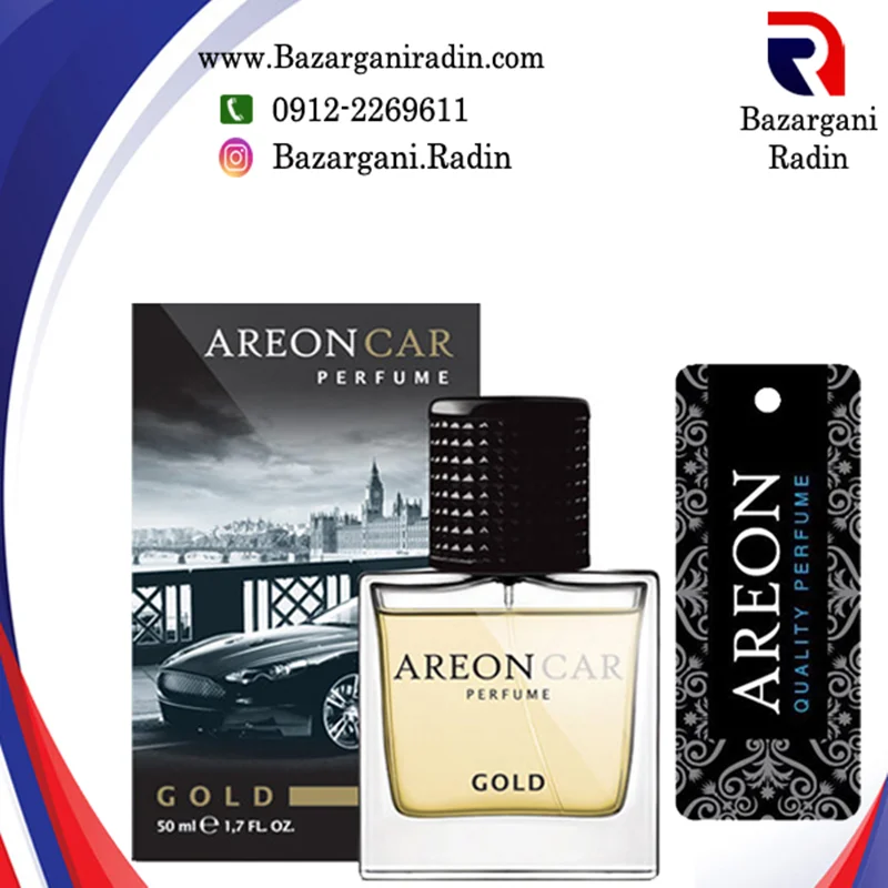 خوشبو کننده آرئون اسپری ادکلنی 50 میل کارتن 6 عددی 6 رایحه