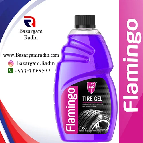 ژل واکس لاستیک  فلامینگو 500 میل (Flamingo) کدF353