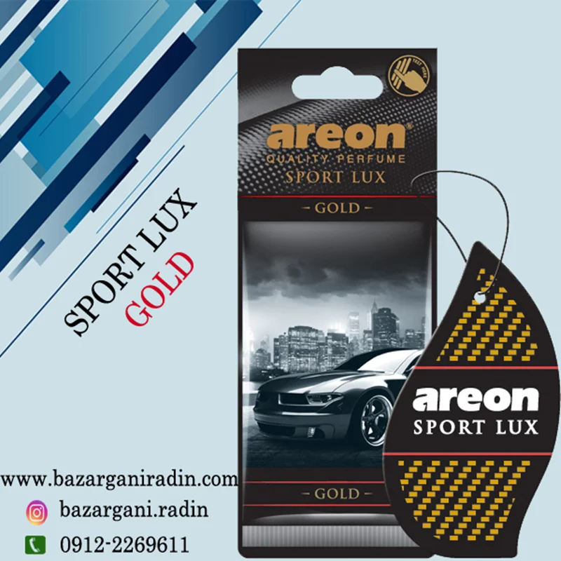 خوشبو کننده آرئون کارتی اسپرت لوکس رایحهGOLDکارتن 10 عددی(Areon Sport Lux)پخش عمده