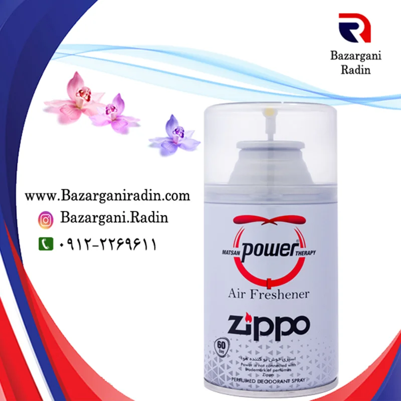 اسپری خوشبوکننده هوا (یدک) پاور 260میل رایحه ZIPPO