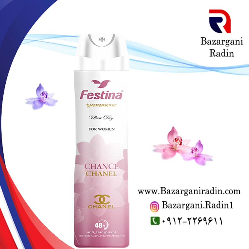 اسپری خوشبو کننده بدن فستینا(Festina) 200 میل زنانه با رایحه  Chance -CHANEL