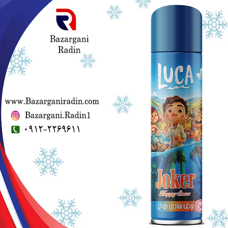 برف شادی معطر جوکر(JOKER) مدل کارتون لوکا