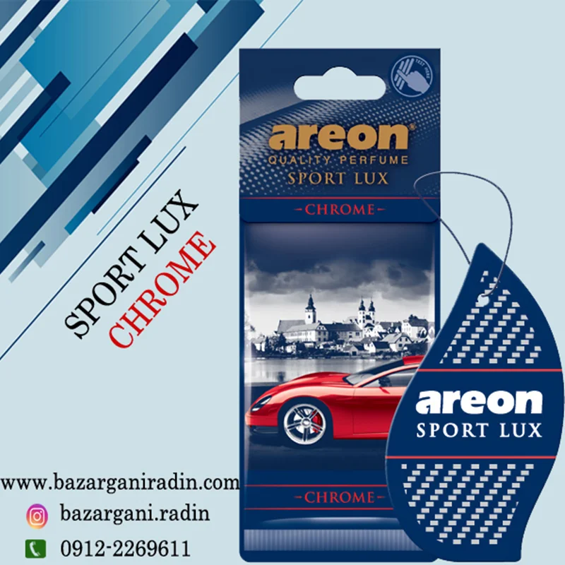 خوشبو کننده آرئون کارتی اسپرت لوکس رایحه CHROME