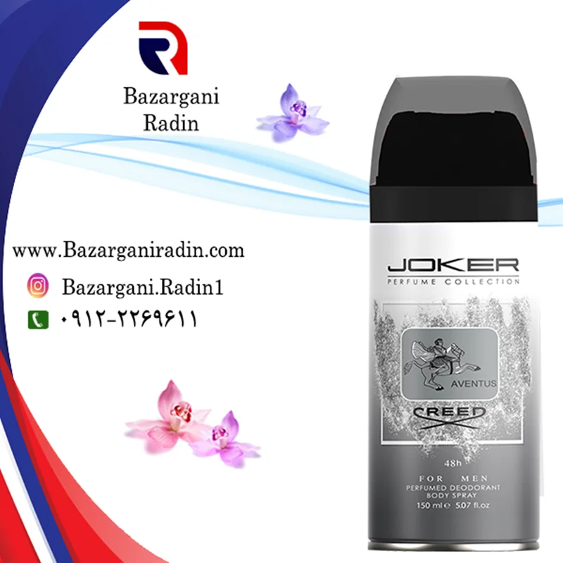 اسپری خوشبو کننده بدن جوکر(JOKER) 150 میل مردانه با رایحه CREED- Aventus