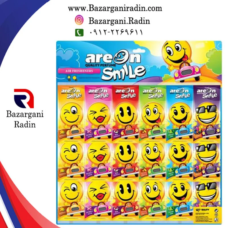 خوشبو کننده آرئون کارتی Smile Dry کارتن 360 عددی 6 رایحه (Areon Smile Dry) پخش عمده