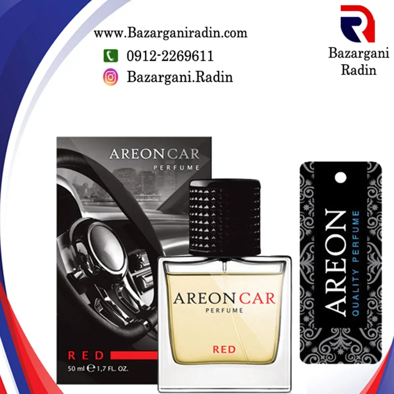 خوشبو کننده آرئون اسپری ادکلنی 50 میل رایحه Red