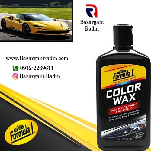 پولیش و واکس رنگی مشکی فرمول وان 473 میل (Formula 1)