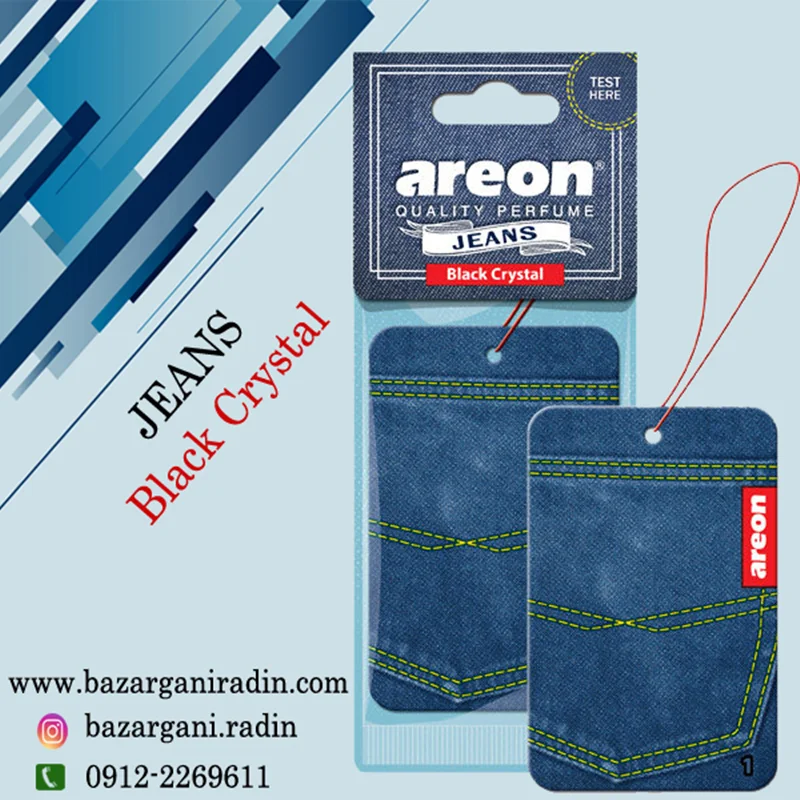 خوشبو کننده آرئون کارتی جین  1 طرح کارتن 360 عددی(Areon Jeans)