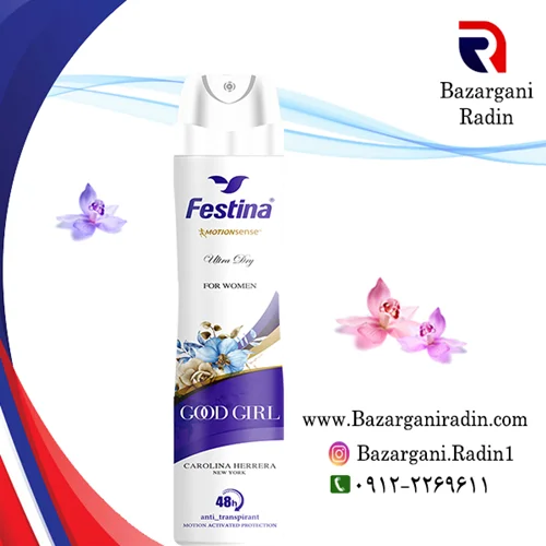اسپری خوشبو کننده بدن فستینا(Festina) 200 میل زنانه با رایحه Good Girl-CAROLINA HERRERA